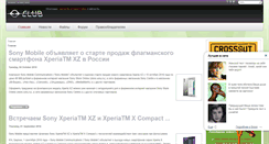 Desktop Screenshot of club-se.ru