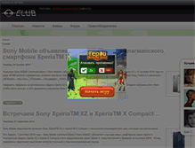 Tablet Screenshot of club-se.ru
